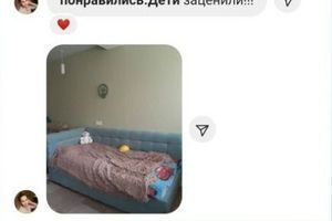 Відгук